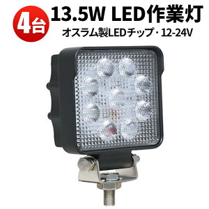 Ɠ LED LEDƓ [NCg LED[NCg y4z 13.5w OSRAM IX 13.5W12v 24vp mCY΍  Dp ԗp z@Bp 304XeX PCY 24v