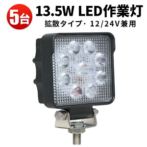 Ɠ LED LEDƓ [NCg LED[NCg y5z 13.5w  13.5W12v 24vp mCY΍ 1Nۏ Dp ԗp z@Bp PC Y 24v