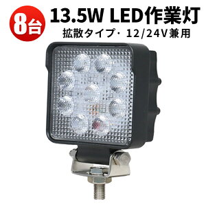 Ɠ LED LEDƓ [NCg LED[NCg y8z 13.5w OSRAM IX 13.5W12v 24vp mCY΍ 1Nۏ  Dp ԗp z@Bp PCY 24v
