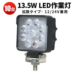 Ɠ LED LEDƓ [NCg LED[NCg y10z 13.5W 12v 24vp mCY΍  Dp ԗp z@Bp 304XeX PCY 24v