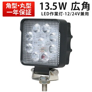 Ɠ LED LEDƓ [NCg LED[NCg y1z yg  Dp ԗp z@Bp 304XeX  yg p^13.5W 