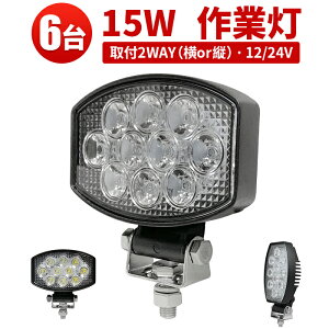 Ɠ LED LEDƓ [NCg LED[NCg y6z 24v imishimaRpNgj15w 1Nۏ  Dp ԗp