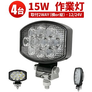 Ɠ LED LEDƓ [NCg LED[NCg y4z [NC 24v gN^[ t 15w yg Dp ԗp