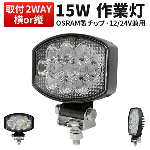Ɠ LED LEDƓ [NCg LED[NCg y1z15w 12v 24v Lp 1Nۏ  Dp ԗp 24v mishima-D/fbLCg