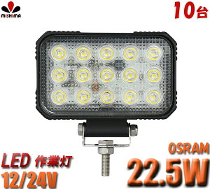 Ɠ  LED [NCg LED[NCg y10z12/24VΉ yg  12v 24v h 22.5W