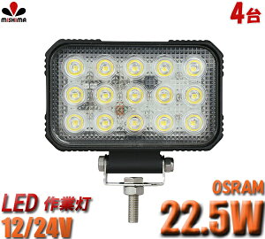 Ɠ LED LEDƓ [NCg y4z 12v PCY 22.5W 22.5W