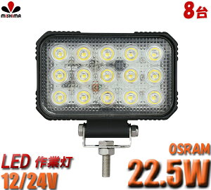 Ɠ  LED [NCg LED[NCg y8z  12v 24v h 22.5W