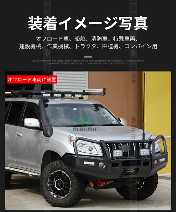 楽天市場 ワークライト Led おすすめ Ledワークライト 12v Led作業灯 船舶用 車用 建築機械用 304ステンレスブラケット Pcレンズ 作業灯led22 5w作業 22 5ｗ Led ワークライト 22 5w 作業灯22 5ｗled 作業灯22 5ｗワークライト 22 5w作業灯 Mishima 船 デッキライト