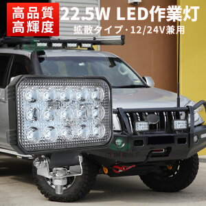 Ɠ LED [NCg y1z 24v h 12v Dp ԗp z@Bp PCY 22.5W