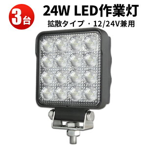 Ɠ LED LEDƓ y3z 24v 12v mCY΍ 24v OSRAM IX 24W 12v 24vp gbN ^C Dp ԗp z@Bp 24W