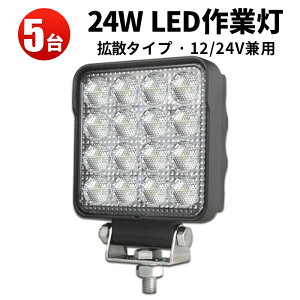 Ɠ LED [NCg y5z 24v h 12v 24W