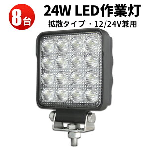 Ɠ LED LEDƓ y8z 24v 12v mCY΍ 304XeXuPbg PC Y OSRAM IX 24W12v 24vp 1Nۏ  Dp ԗp z@Bp 24W