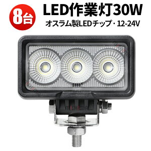 y8ZbgzLEDƓ 30W OSRAM`bvbLpƎˁEIP67hdlb12V/24VpbԗpEDpEqɏƖɂ msm0330-os30