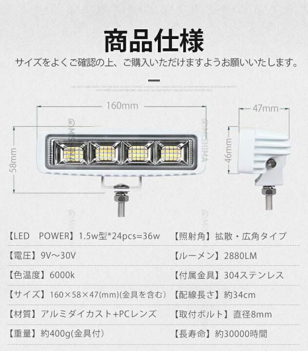 楽天市場】作業灯 LED ワークライト【単品・ミシマの最大保証期間は14 