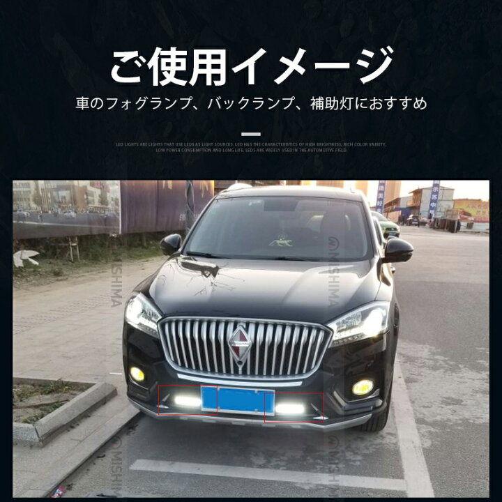 楽天市場】作業灯 LED ワークライト【単品・ミシマの最大保証期間は14 