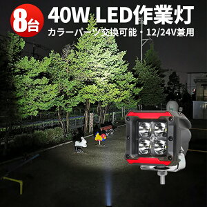 Ɠ LED LEDƓ [NCg LED[NCg y8z24v hgN^[ d@ z@B ubN bh CG[  12v 24v 40W Dp ԗp _Ƌ@Bp h  OSRAM10W[q4