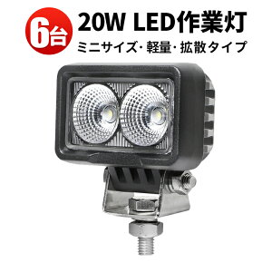 Ɠ LED LEDƓ [NCg y6Eő14ۏ؁z 24v 12v 20W  Dp ԗp z@Bp h obNv 20w ~jTCY i 20W