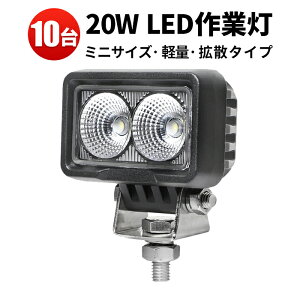 Ɠ LED LEDƓ [NCg y10Eő14ۏ؁z 12v 24v Lp 24v 12v 20W  Dp ԗp z@Bp h obNv 20w ~jTCY gN^[ t