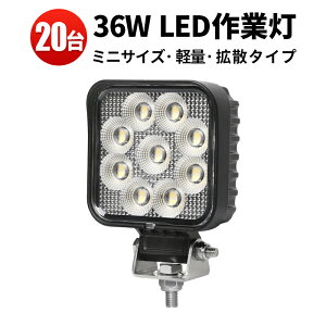 yVLO1ʁI Ɠ LED [NCg LED[NCg y20Eő14ۏ؁z 36W IX`bv 1W^36A 12v 24vp mCY΍  Dp z@Bp ~jTCY obN