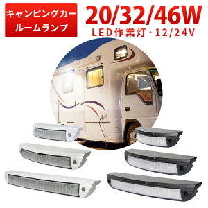 yVLO1ʁI Ɠ LED LEDƓ [NCg y1`20z 24v 24v 12v LsOJ[ [v  12v 24v Lp IX 20W 32W 46W ^CE_v̘HEgbN