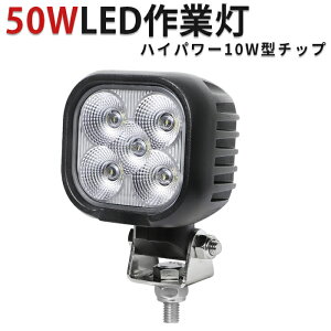 yVLO1ʁI Ɠ LED LEDƓ [NCg LED[NCg y1z 12v 24v 50W Dp ԗp _Ƌ@Bp L͈ ͏Ǝ gN^[Ed@/OƓ h 50w gN^[ d@ z@