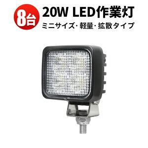 Ɠ  LED gbNyő14ۏ 8z 24v12vΉ ėp 20W gU/L͈ It[hԕ⏕/OƓ D/{[g T[`Cg gbN/g[[/gN^[/d@ H
