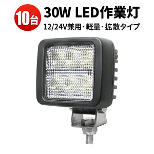Ɠ LED LEDƓ [NCg y10z^CE_v̘HEgbN̘H 12v  30W 24v 24v 12v yg