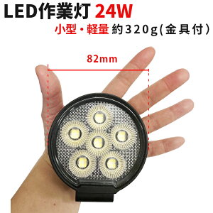 Ɠ LED y1^ő14ۏ؁z 24v ^ ėp 24WobNv  tHOv 12v 24v ^C gbN  gN^[ _Ǝ gbN d@ D eƎԑΉ obNCg zC
