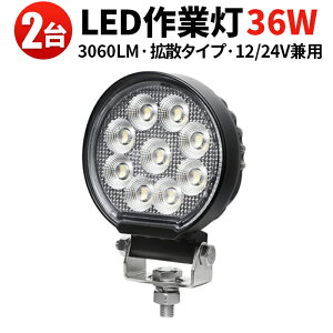 Ɠ LED LEDƓ [NCg y2^ő14ۏ؁z 12v gN^[ _Ǝ d@ D eƎԑΉ obNCg zCg h Cg Lp L͈ ėp 36WobNv  