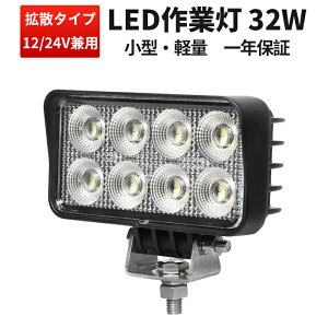 Ɠ LED y1^ő14ۏ؁z24v ėp 32WobNv  ⏕ tHOv 12v 24v { fbLCg ^C gbN  gN^[ _Ǝ gbN d@ D eƎԑ