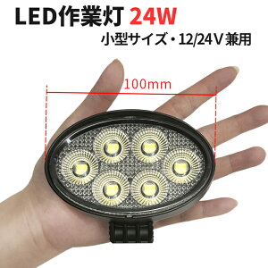 yVLO1ʁI Ɠ LED [NCg y1^ő14ۏ؁z 24W 12v/24vΉ obNv  ⏕ tHOv 12v 24v fbLCg ^C gbN  { gN^[ _