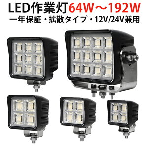 yVLO1ʁI 64W/80W/100W/144W/192W LEDƓ 10v-30vΉ [NCg LEDƓ12V 24V gbNEDEtH[Ntgp  ԗp yg d@p H ^C T[`Cg Lp 