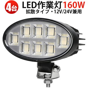 ϋvLED u4Zbgv 160W 12V/24V OSRAM hdl gbN D H ԍ ݋@B _Ƌ@B W ő14ۏ msm-88160