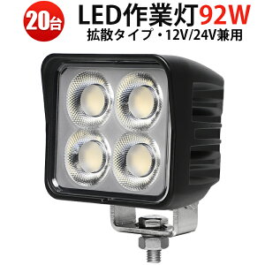 KLED u20Zbgv 92W 12V/24V OSRAM hho ݌ gbN D d@ _Ƌ@B W H ő14ۏ msm-8992