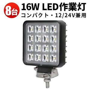 Ɠ LED LEDƓ [NCg LED[NCg y8z24v h 24v 16W 16W ^ 12v 24v Lp mCY΍ 12v Dp ԗp z@Bp
