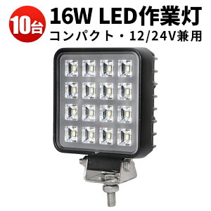 Ɠ LED LEDƓ [NCg LED[NCg y10z24v h 24v 16W 16W ^ 12v 24v Lp mCY΍ 12v Dp ԗp z@Bp