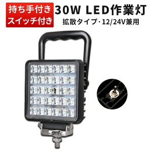 yVLO1ʁI Ɠ LED LEDƓ [NCg LED[NCg y1zXCb` t 30W30w 12v 24vp mCY΍ Dp ԗp z@Bp T[`Cg