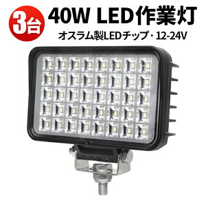 Ɠ LED LEDƓ [NCg y3z 24v 24v 12v yg 12v 24v Lp 40W Dp ԗp z@Bp
