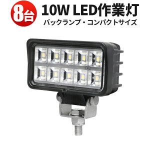 Ɠ LED LEDƓ [NCg LED[NCg y8z24v 12v 24v Lp  12v 10W H obNv fbLCg ~jTCY