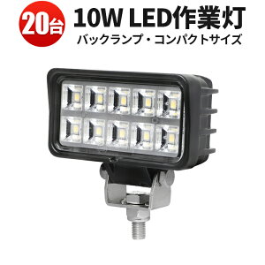 yVLO1ʁI Ɠ LED LEDƓ [NCg LED[NCg y20z10W H obNv fbLCg ~jTCY 24v 12v 24v Lp  12v