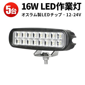 ƓLED 12V 24VΉ [NCgԗp LpƎ 5Zbg IXLED`bv̗p ^ y ő14ۏ msm-6216