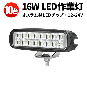 LEDƓ 12V 24Vp ^Lp 10Zbg [NCg IXLED ő14ۏ d@E@p msm-6216