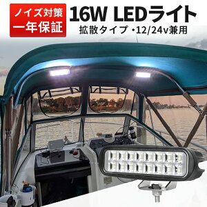 LED��Ɠ� ���[�N���C�g12V 24V�Ή� �ԗp �L�p�Ǝ� �w20��1�P�[�X�x �I�X�����`�b�v�̗p �d�@ ���@���� �ő�14�����ۏ� msm-6216