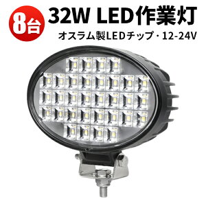 Ɠ LED LEDƓ [NCg LED[NCg y8z  12v 32W 24v 24v 12v yg 12v 24v Lp