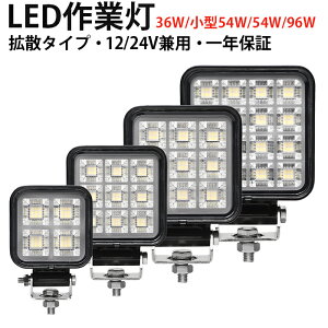 [NCg 36W/54W^/54W/96W LEDƓ 10v-30vΉ [NCg LEDƓ12V 24V gbNEDEtH[Ntgp  ԗp yg d@p H ^C T[`Cg Lp Ǝ h 