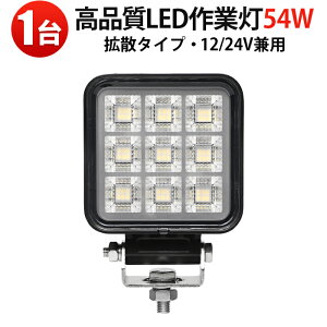 �y���i�� LED��Ɠ� 54W�E�P�i�zDC12V/24V���p�bIP67�h���h�o�E�L�p�ƎˁE�R���p�N�g�݌v�E�ԗ�/�d�@/�D���Ή����f���b �g���b�N�E�D���E�t�H�[�N���t�g�p ������ �ԗp �y�g�� �d�@�p �H���� �^