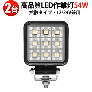 �y2��E���i�� LED��Ɠ� 54W�zDC12V/24V���p�bIP67�h���h�o�E�L�p�ƎˁE�R���p�N�g�݌v�E�ԗ�/�d�@/�D���Ή����f���b �g���b�N�E�D���E�t�H�[�N���t�g�p ������ �ԗp �y�g�� �d�@�p �H���� �^�C