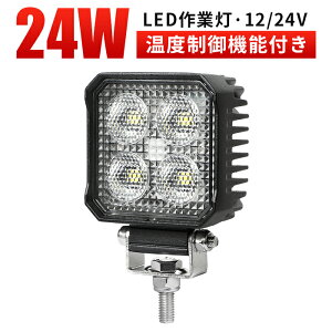 yVLO1ʁI Ɠ LED LEDƓ [NCg LED[NCg y1z  L͈ 24w gN^[ d@ z@B  ubN x@\t 12v 24v 24W  Dp ԗp _
