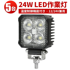 ^ ԗpƓy5ZbgEő14ۏ؁zzx@\t 24W 12V/24Vp hIP67  LED [NCg gbN oCN ygΉ