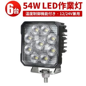 yVLO1ʁI d@p LEDƓy6ZbgEx@\ځEő14ۏ؁z54W OSRAMLED 12V/24VΉ hIP67 [NCg ݋@B ^Cp